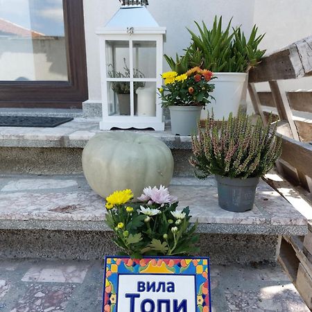Вила Топи Kaloyanovo  ภายนอก รูปภาพ